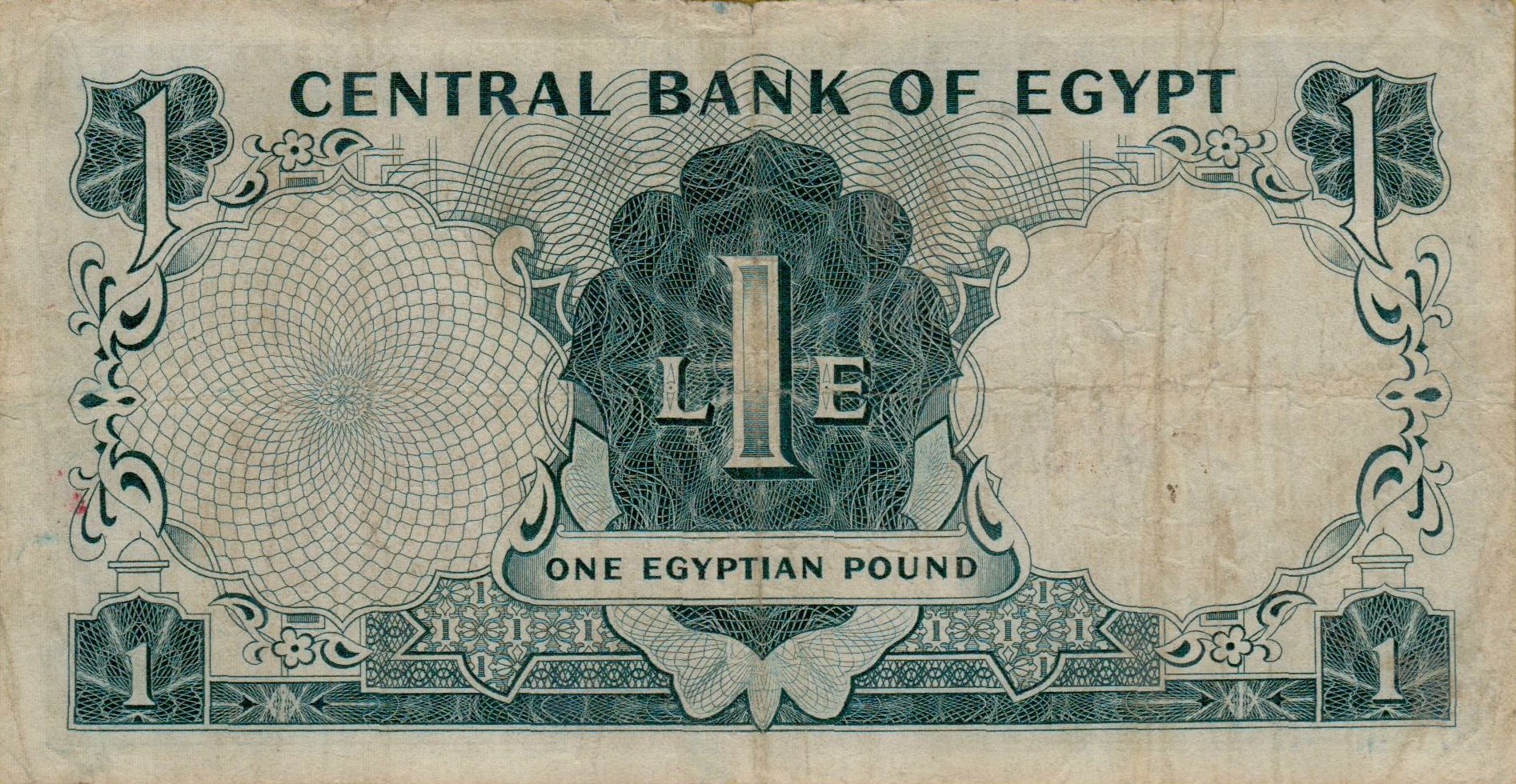 Egypt 1 1965 VF P-37/a2